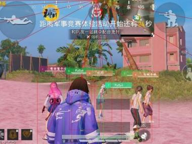和平精英牢大科技 - 黑科技辅助全能型平台